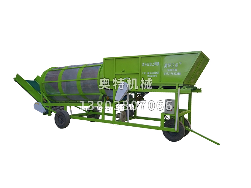 花生秸稈自動(dòng)上料機(jī)